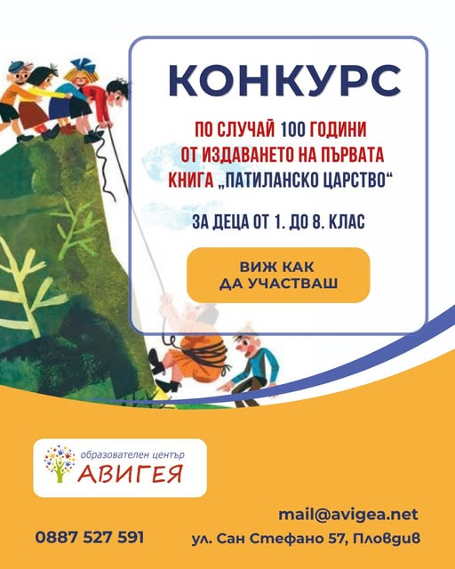 konkurs